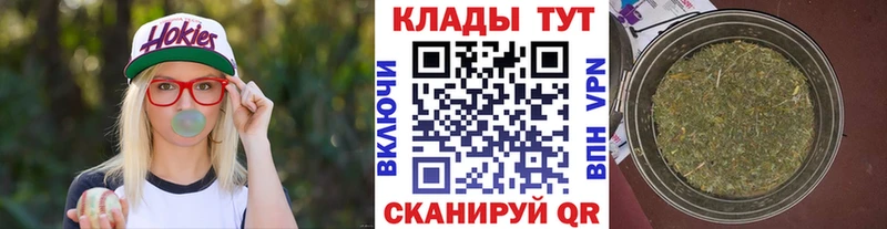 Цена Миньяр МАРИХУАНА  Cocaine  мега сайт  Меф мяу мяу  ГАШ  МДМА 