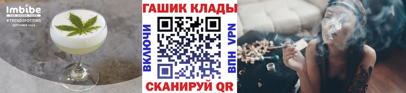 Печенье с ТГК конопля  Миньяр 