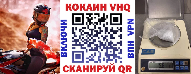 COCAIN FishScale  Миньяр 