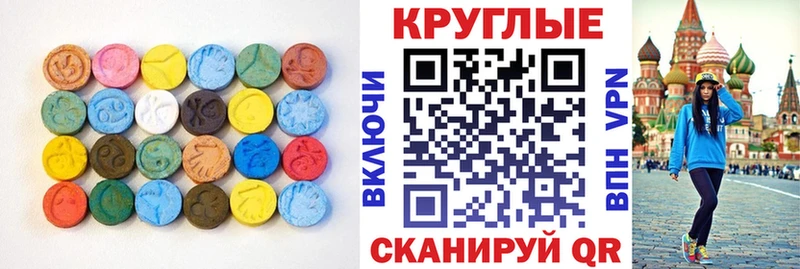 Экстази 99% Миньяр