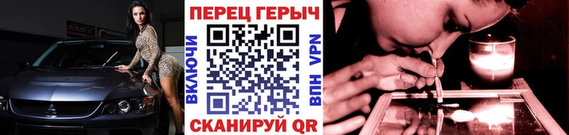 ГЕРОИН гречка Миньяр