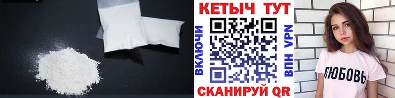 где купить   Миньяр  КЕТАМИН ketamine 