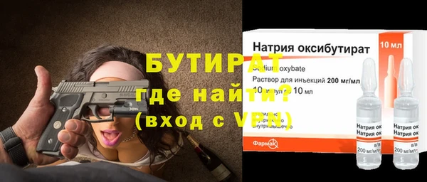 мяу мяу мука Новокубанск