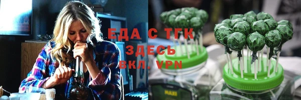 прущие крисы Новозыбков