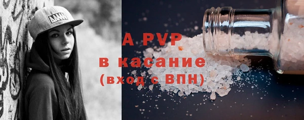 прущие крисы Новозыбков