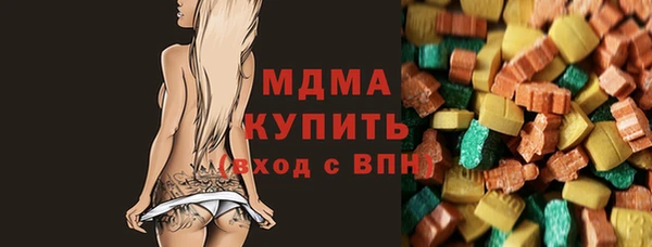 метадон Нязепетровск