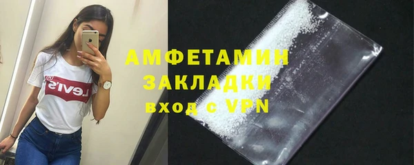 мяу мяу мука Новокубанск