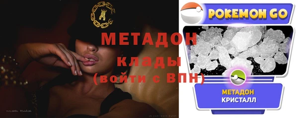 метадон Нязепетровск