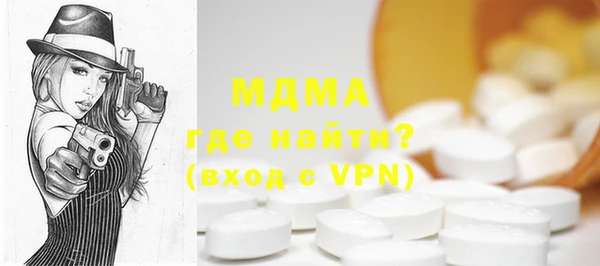 прущие крисы Новозыбков