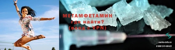 прущие крисы Новозыбков