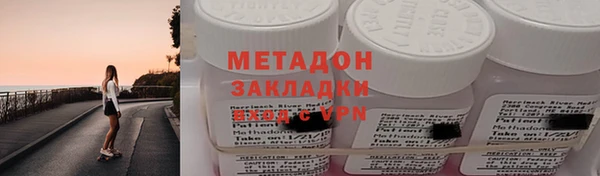 марки lsd Новодвинск