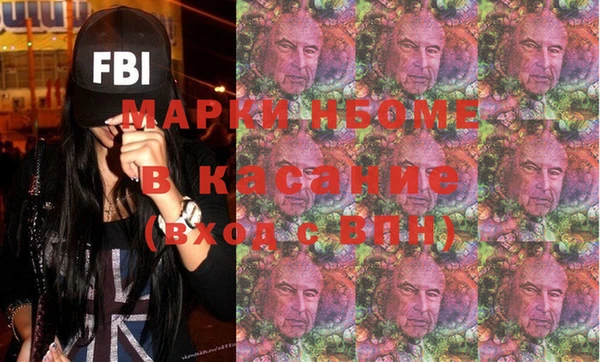 гашишное масло Нефтегорск