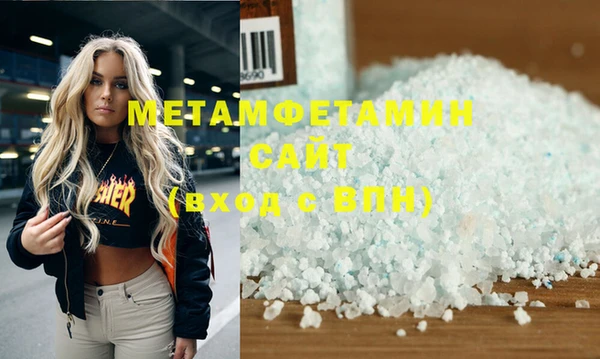 прущие крисы Новозыбков