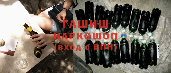 прущие крисы Новозыбков