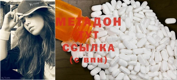 метадон Нязепетровск