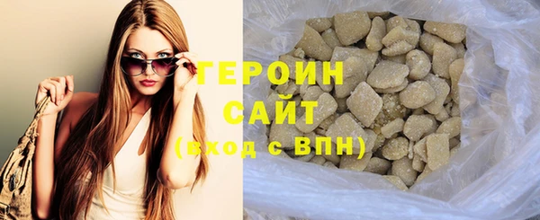 прущие крисы Новозыбков