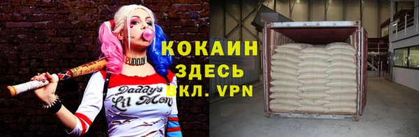 мяу мяу мука Новокубанск