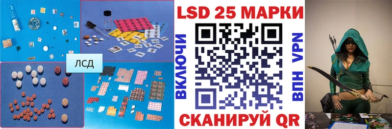 ЛСД экстази ecstasy  это наркотические препараты  Миньяр 