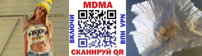 MDMA кристаллы  купить  сайты  Миньяр 