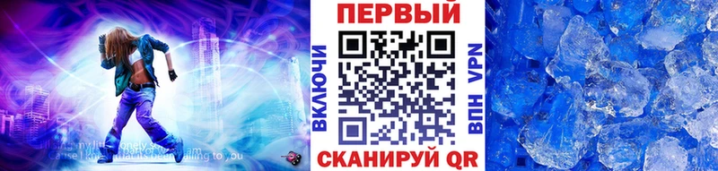 МЕТАМФЕТАМИН кристалл  как найти наркотики  Миньяр 