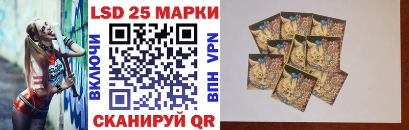 hydra ONION  Миньяр  Наркотические марки 1,8мг 