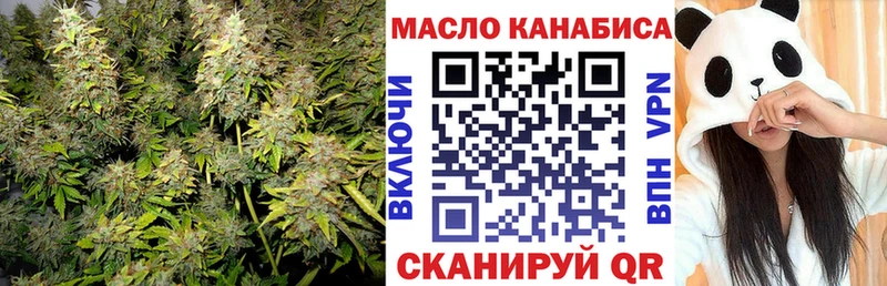 гидра зеркало  Миньяр  Дистиллят ТГК Wax 