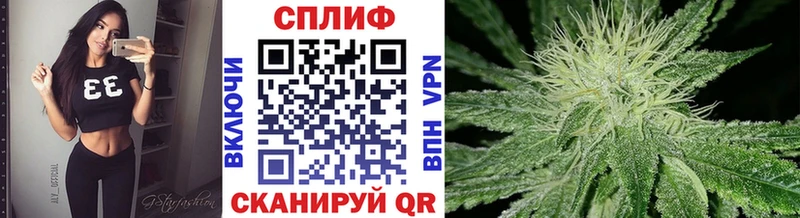МАРИХУАНА Bruce Banner  shop Telegram  Миньяр 